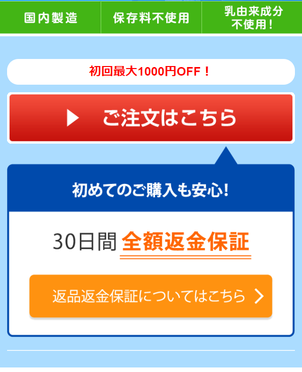 スクスクのっぽくん2