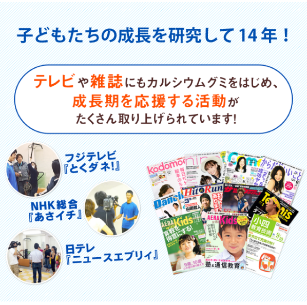 スクスクのっぽくん6