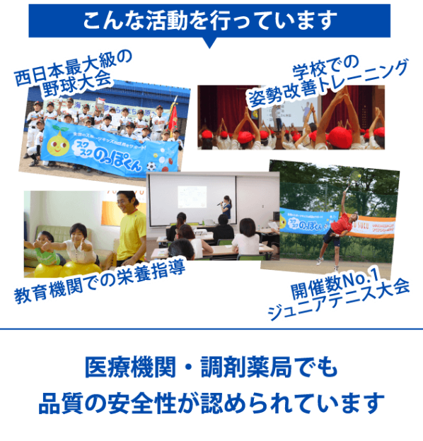 スクスクのっぽくん7