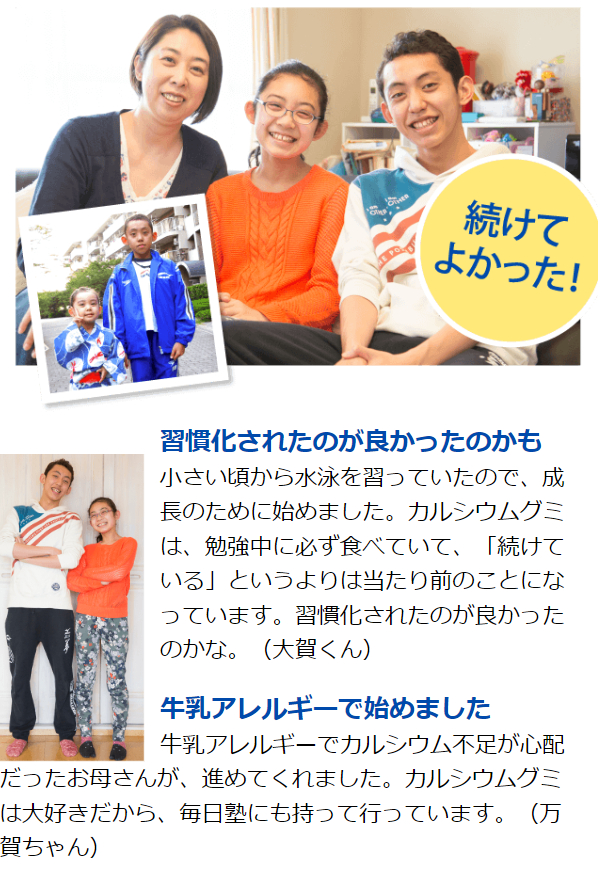 スクスクのっぽくん9