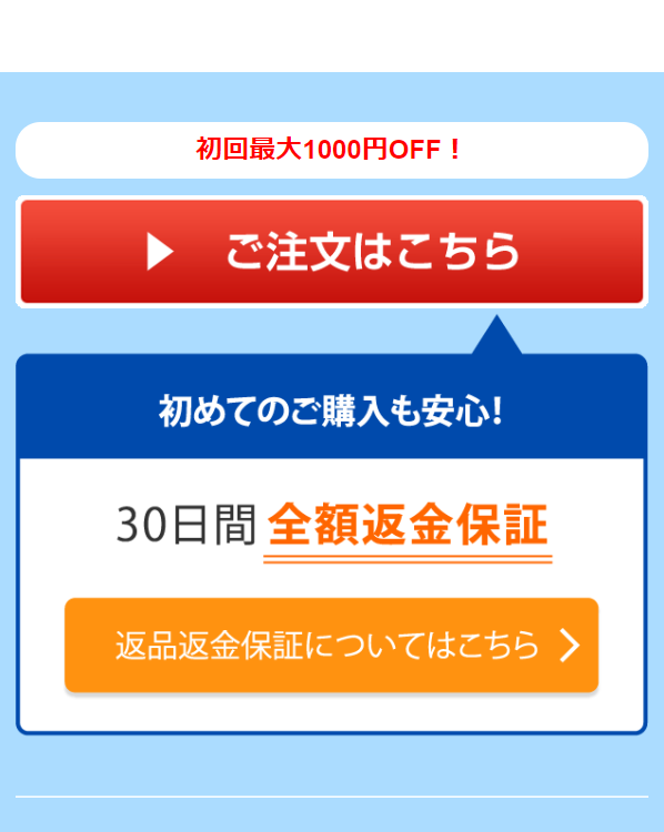 スクスクのっぽくん10