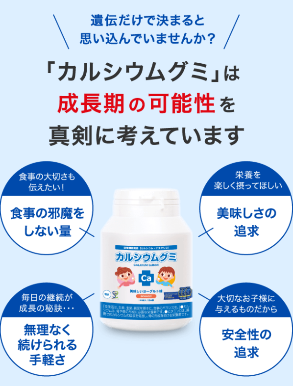 スクスクのっぽくん11