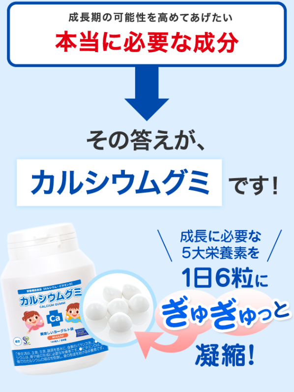 スクスクのっぽくん12