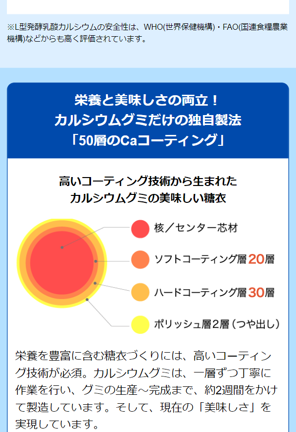 スクスクのっぽくん15