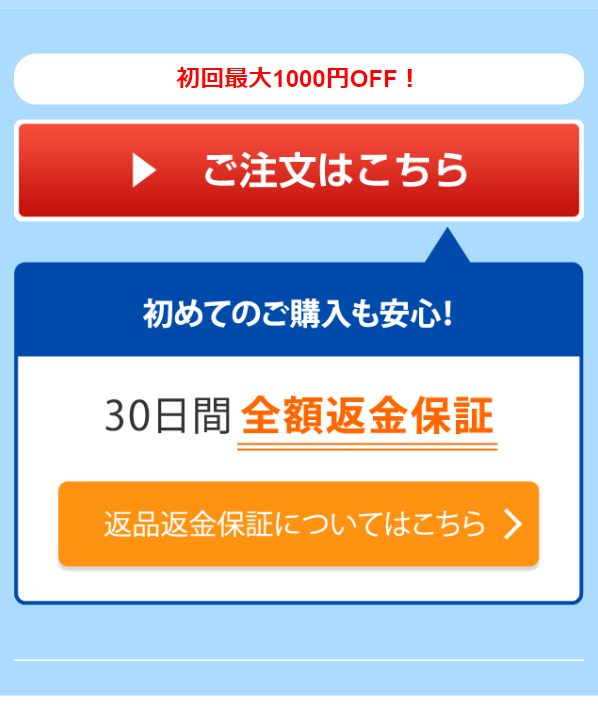 スクスクのっぽくん17