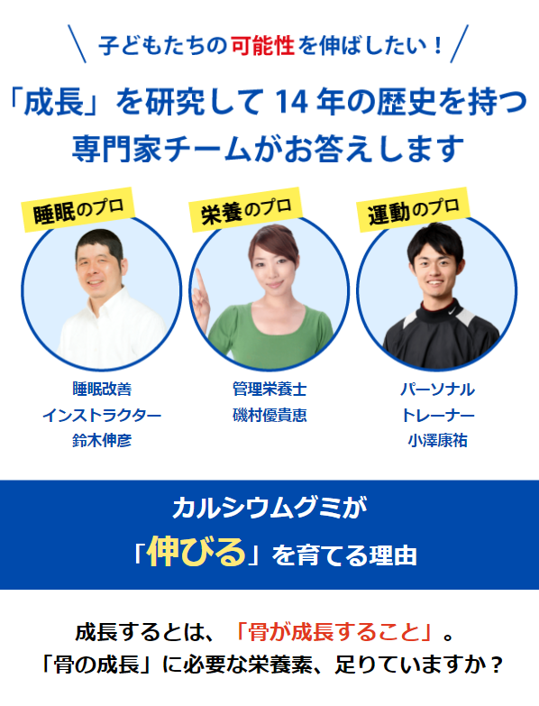 スクスクのっぽくん18