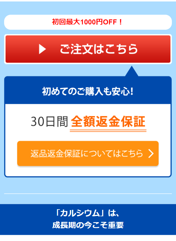 スクスクのっぽくん25