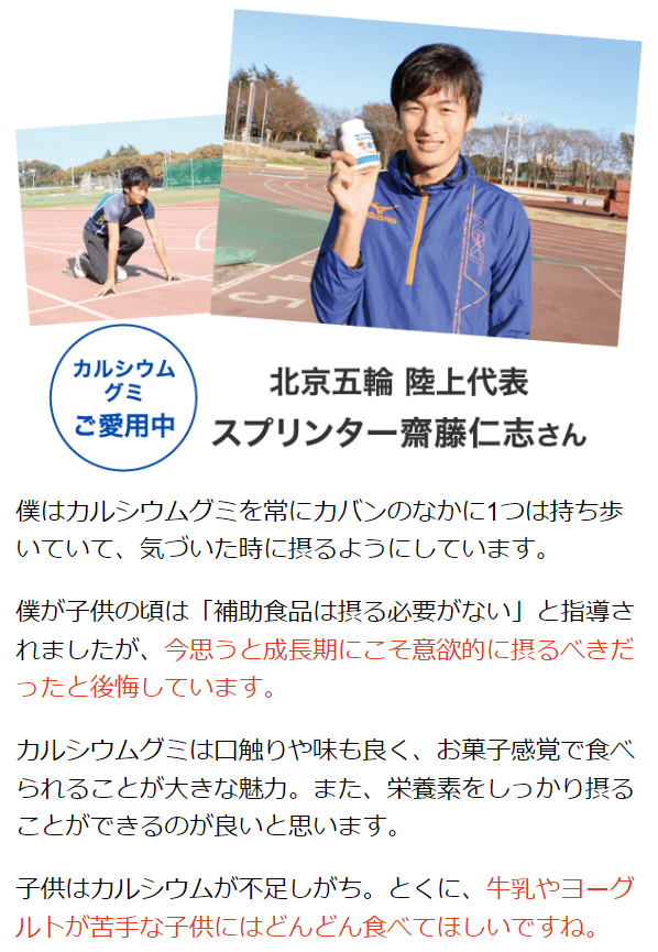 スクスクのっぽくん27