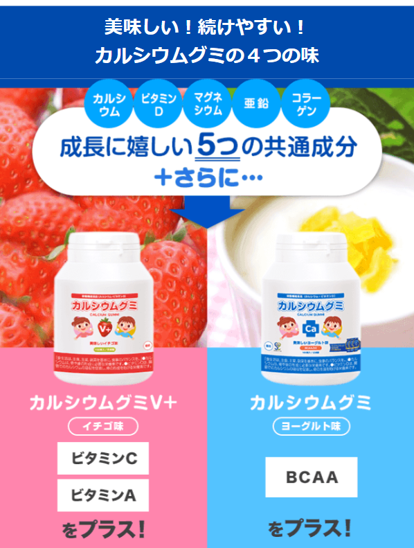 スクスクのっぽくん28