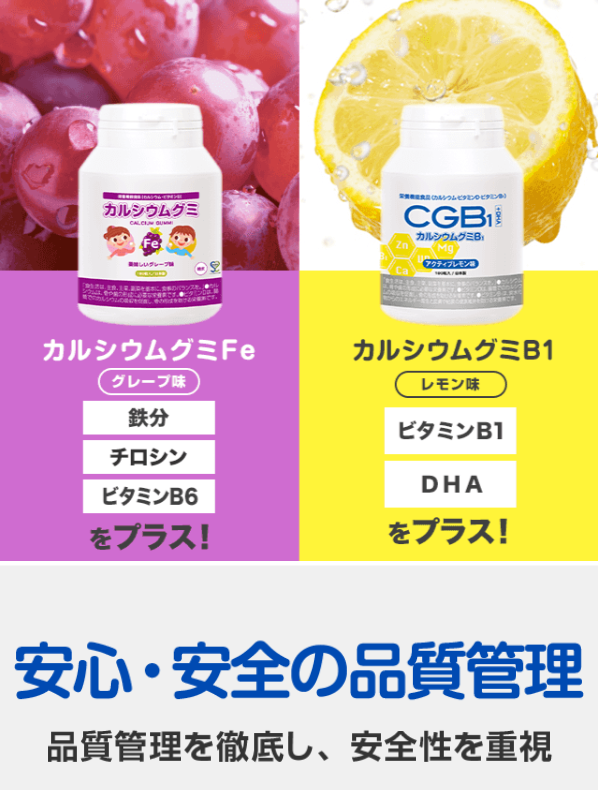 スクスクのっぽくん29