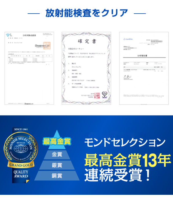 スクスクのっぽくん32