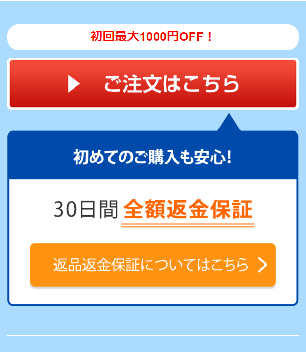 スクスクのっぽくん33