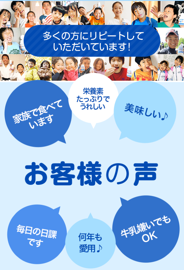 スクスクのっぽくん34