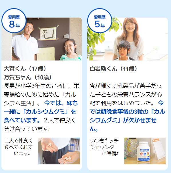 スクスクのっぽくん35