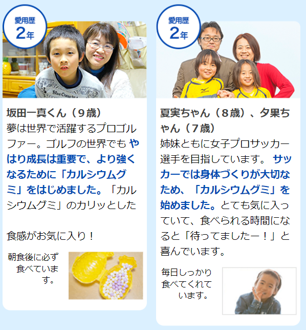 スクスクのっぽくん37