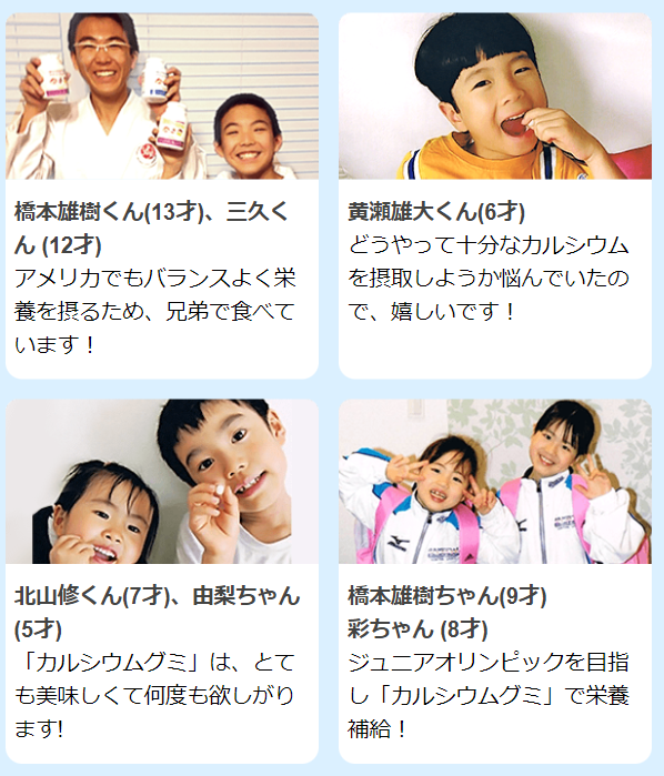 スクスクのっぽくん38