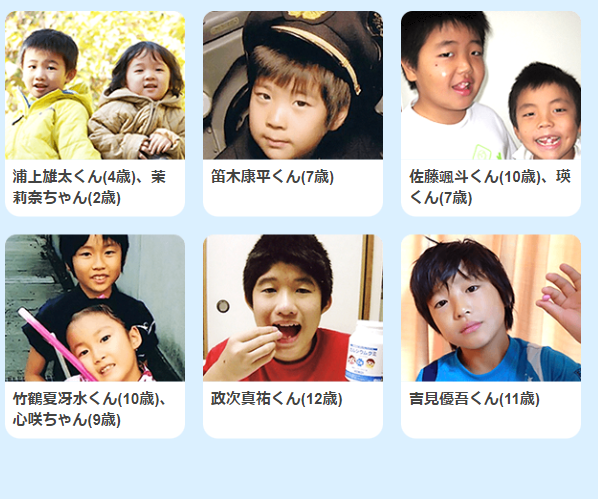 スクスクのっぽくん39