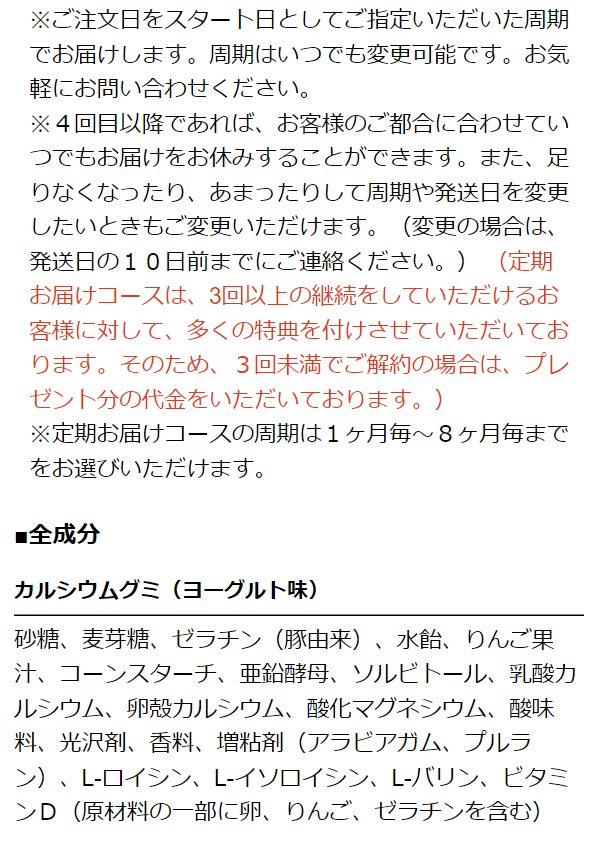 スクスクのっぽくん45