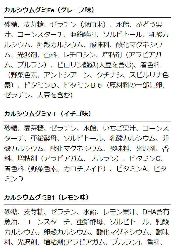 スクスクのっぽくん46