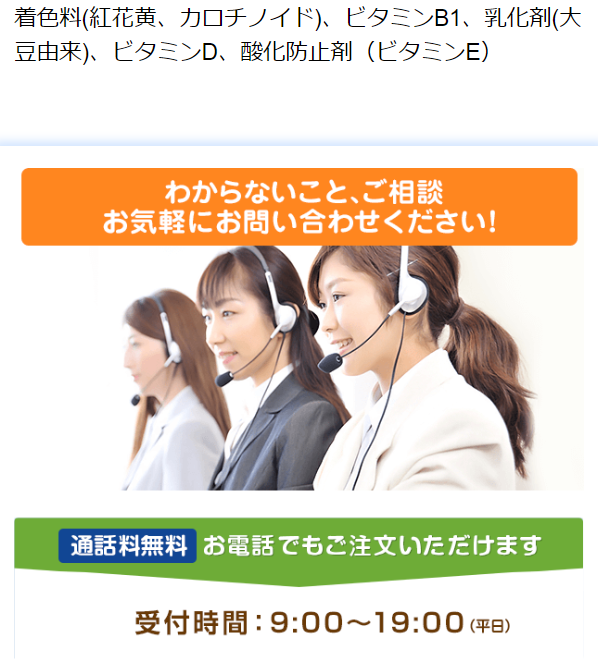 スクスクのっぽくん48