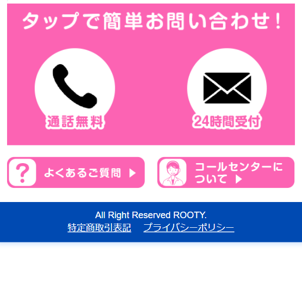 スクスクのっぽくん48