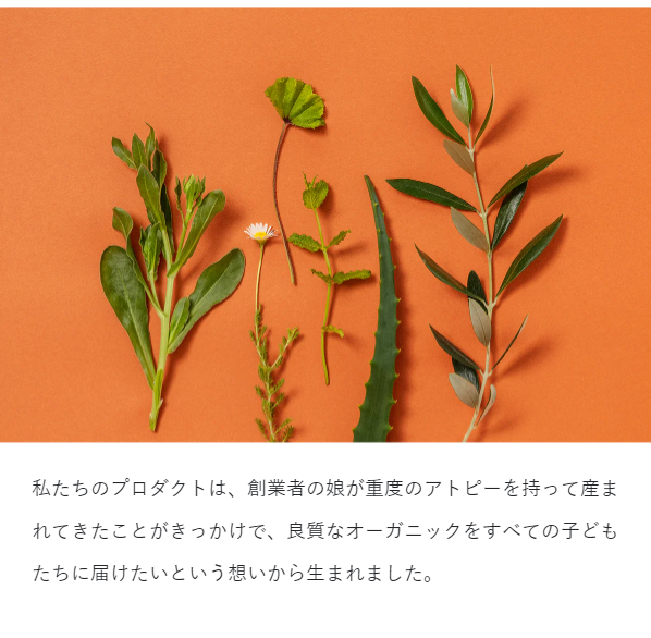 ママベビー5