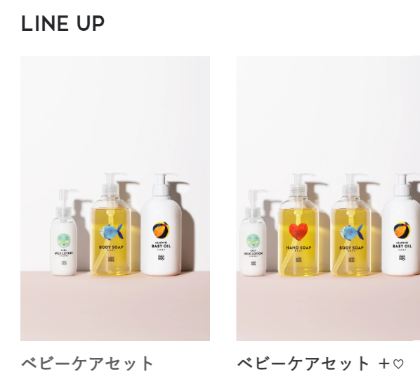 ママベビー9
