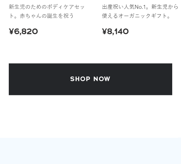 ママベビー10