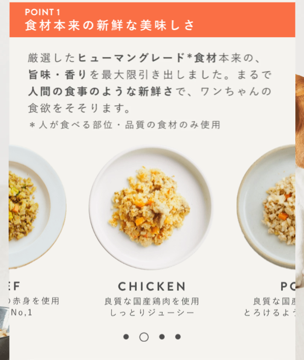 ペトコトフーズ7