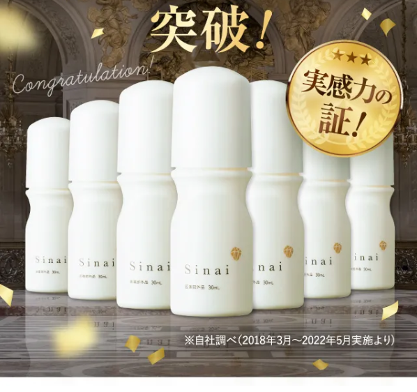 シナイ30