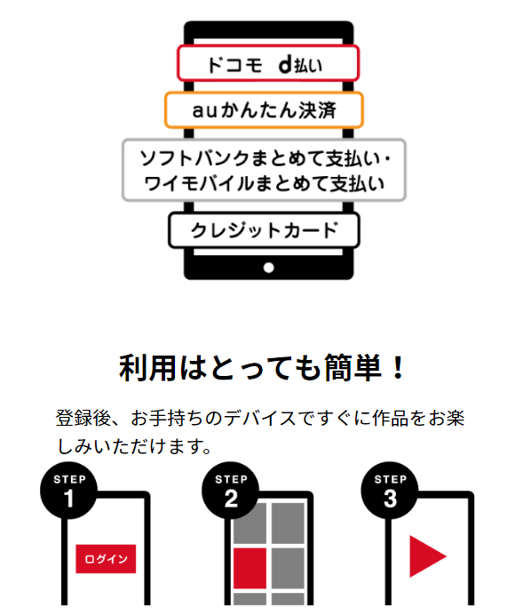 いつでも書店10