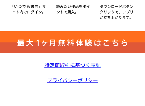 いつでも書店11