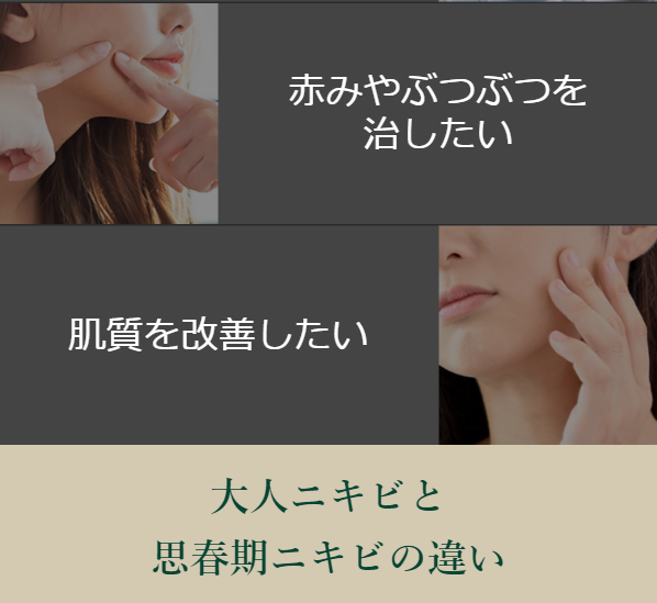 エトワールレジーナクリニック3