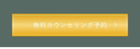 エトワールレジーナクリニック19