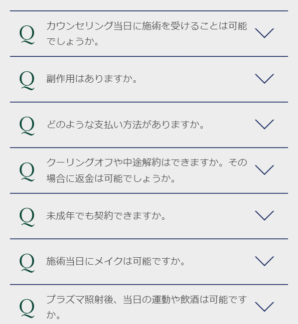 エトワールレジーナクリニック27