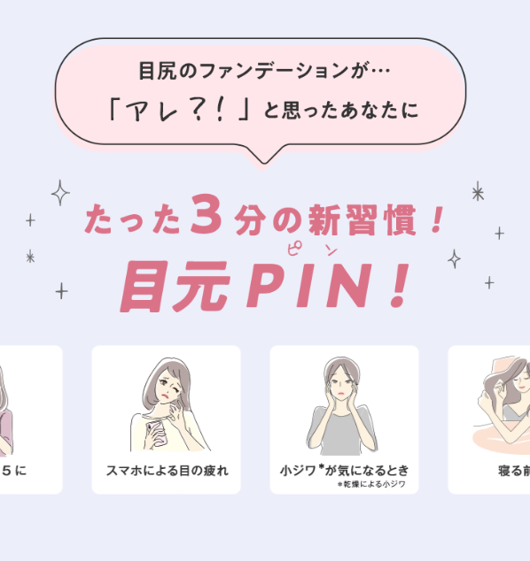 オーパスビューティー2