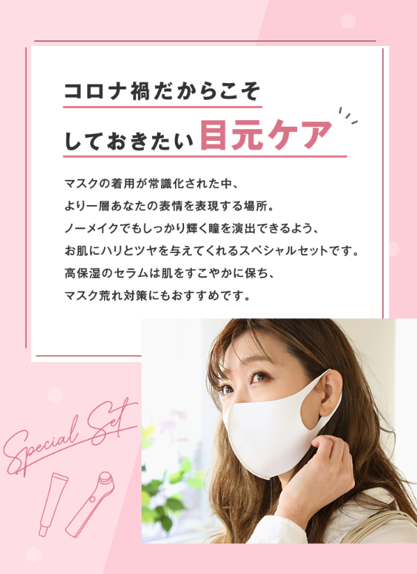 オーパスビューティー3