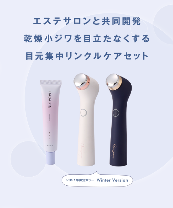 オーパスビューティー4