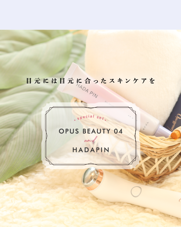 オーパスビューティー6