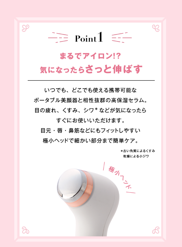 オーパスビューティー7