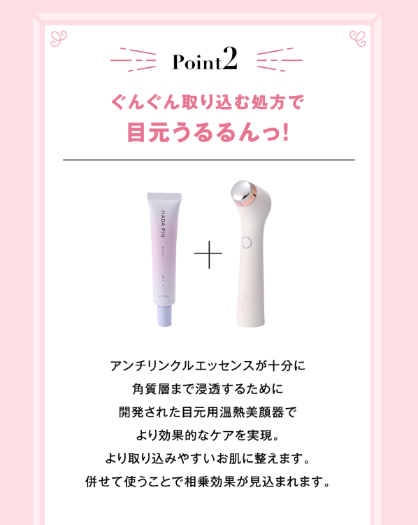 オーパスビューティー8