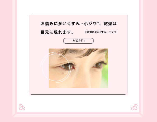 オーパスビューティー9