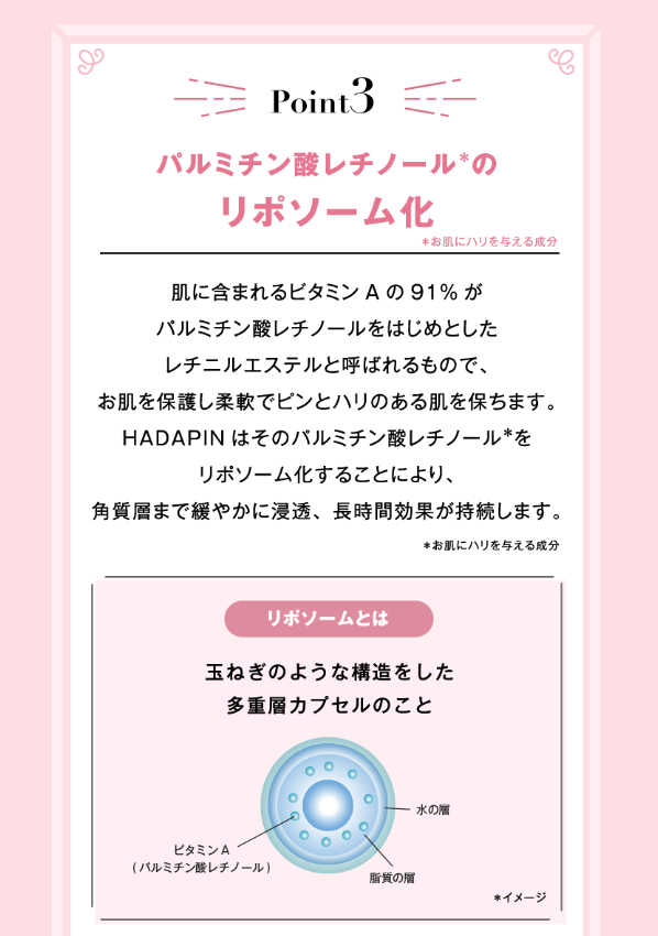 オーパスビューティー10