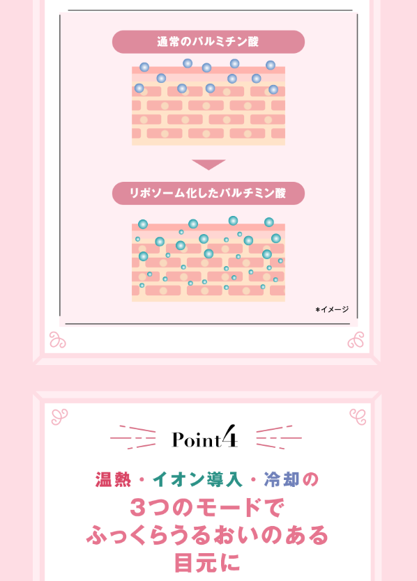 オーパスビューティー11