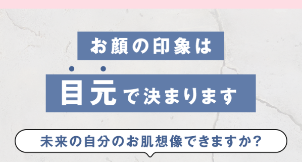 オーパスビューティー14