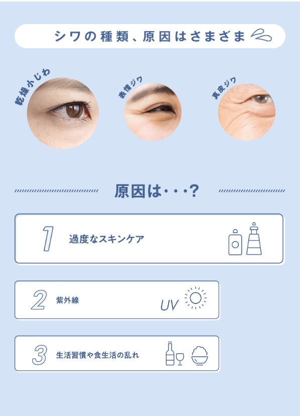 オーパスビューティー17