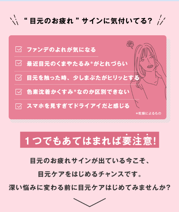 オーパスビューティー18