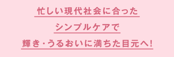 オーパスビューティー19