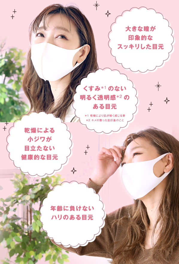 オーパスビューティー20