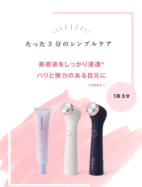 オーパスビューティー21